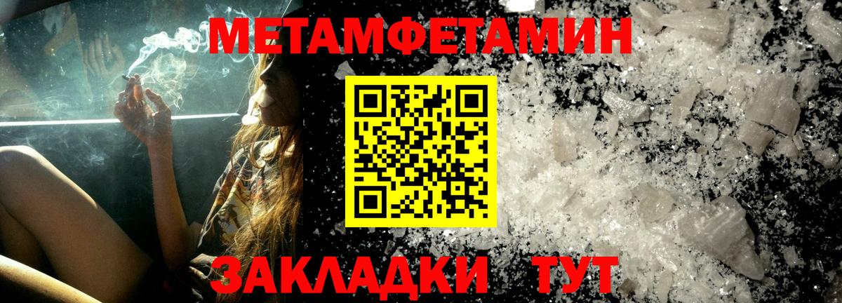АМФ 98% Звенигород