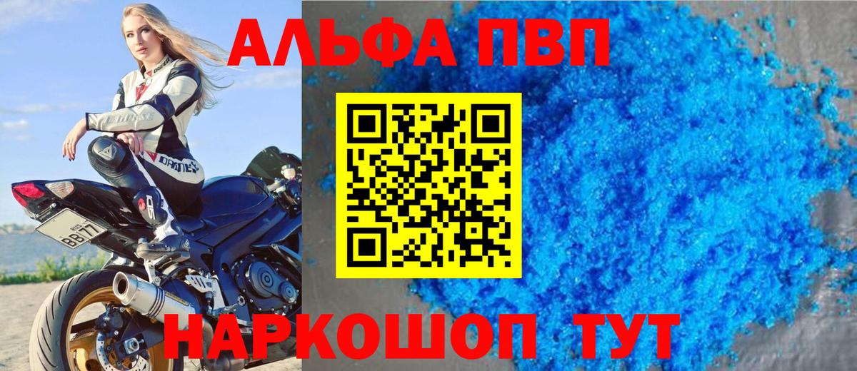 A-PVP крисы CK  А ПВП СК КРИС  Вход с VPN  A PVP  Звенигород 
