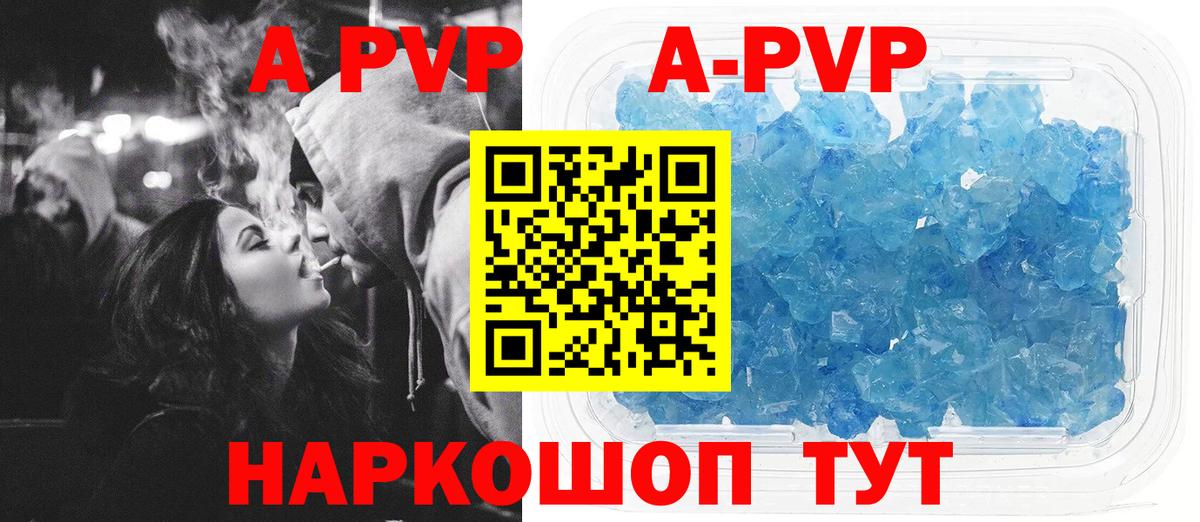 Альфа ПВП СК Звенигород