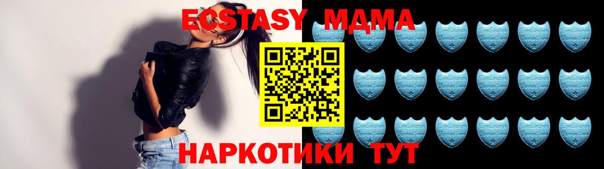 Ecstasy бентли Звенигород