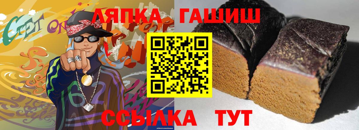 ГАШ Изолятор Звенигород