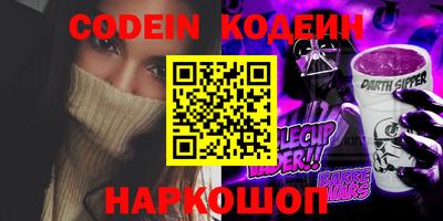 кокаин Кумертау