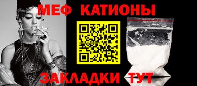 стафф Анапа