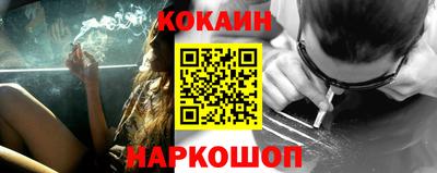 кокаин VHQ Анжеро-Судженск