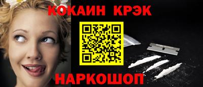 стафф Анапа