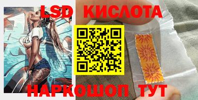 кокаин Кумертау