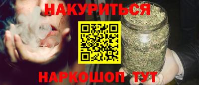 каннабис Кунгур