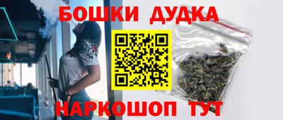 стафф Анапа