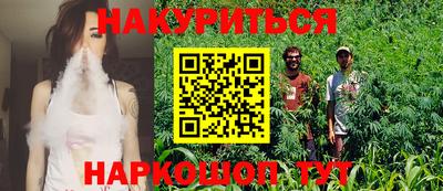 каннабис Кунгур