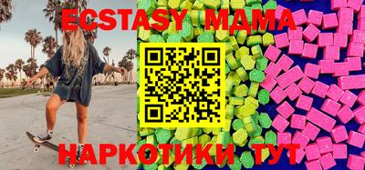 каннабис Кунгур