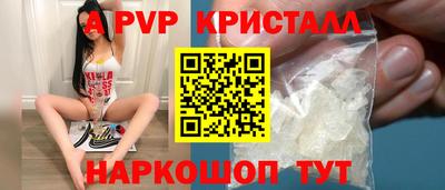 кокаин Кумертау