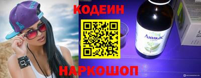 кокаин Кумертау