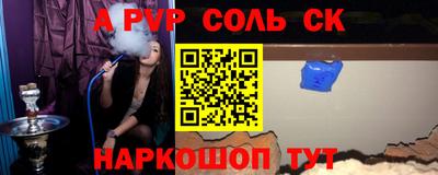 кокаин Кумертау