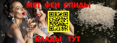 стафф Анапа