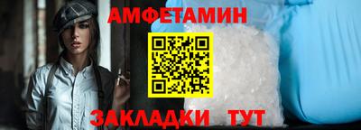 кокаин Кумертау