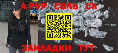 марихуана Ангарск
