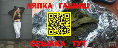 каннабис Кунгур