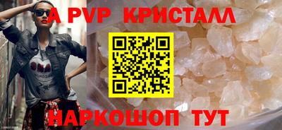 кокаин VHQ Анжеро-Судженск