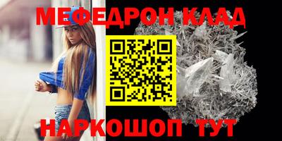 кокаин VHQ Анжеро-Судженск