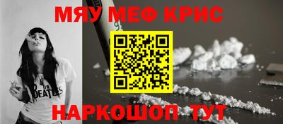 кокаин Кумертау