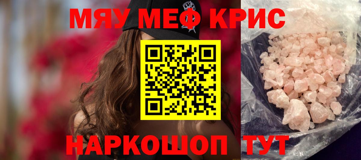 МЕФ Звенигород