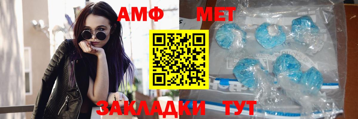 Звенигород  Метамфетамин Декстрометамфетамин 99.9%  Первитин  Вход с VPN  Метамфетамин Декстрометамфетамин 99.9% 